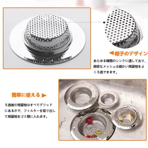 Stainless Steel Broadside Waste Filter for Sinks, Drains, Bathtubs, and Bathrooms. Features an Outer Diameter of 7.2cm, an Inner Diameter of 4.3cm, an
