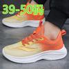 Mesh Breathable Sneakers Men's 2025 New Autumn Trend Versatile Comfortable Lightweight Student Running Men's Shoes
