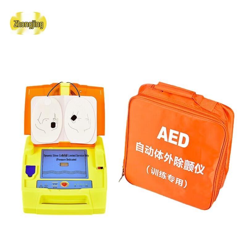 AED Training Defibrillator