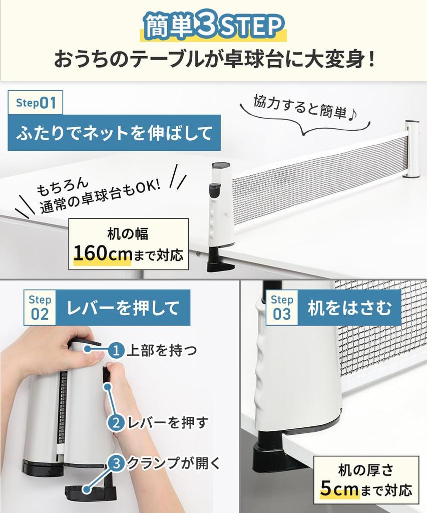 FamBloom Table Tennis Set Active At Home Through and Rainy Season Exercise Easily In Your Living Room Transform Your Home Table Into a Table Tennis