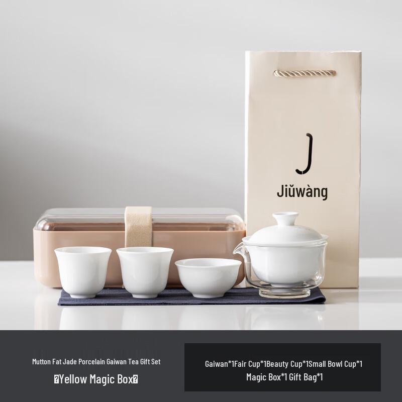 Die She Premium Ceramic Tea Gift Sets
