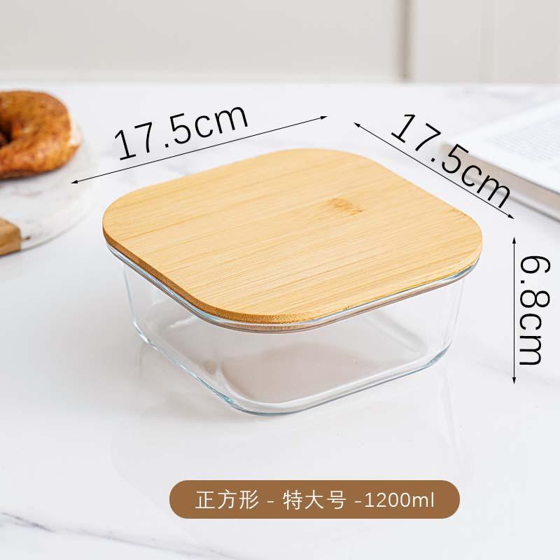 2026 Bamboo Lid High Borosilicate Glass Lunch Box High Temperature Resistant Rectangular Sealed Fresh-Keeping