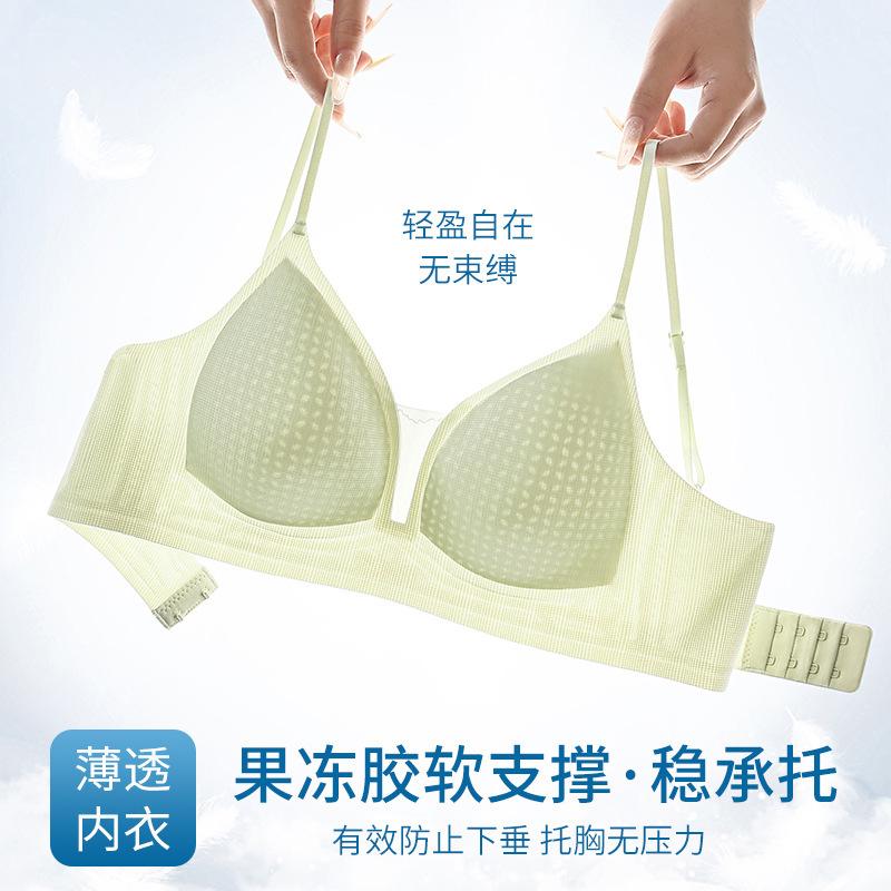 Small Breasts Show Large and Seamless Women Gather Soft Support Women's Bras Without Steel Rings, Comfortable and Beautiful Back Bras