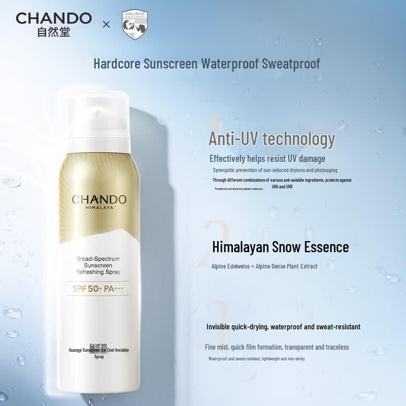 CHANDO Broad-Spectrum Invisible Sunscreen Spray SPF50+ PA+++