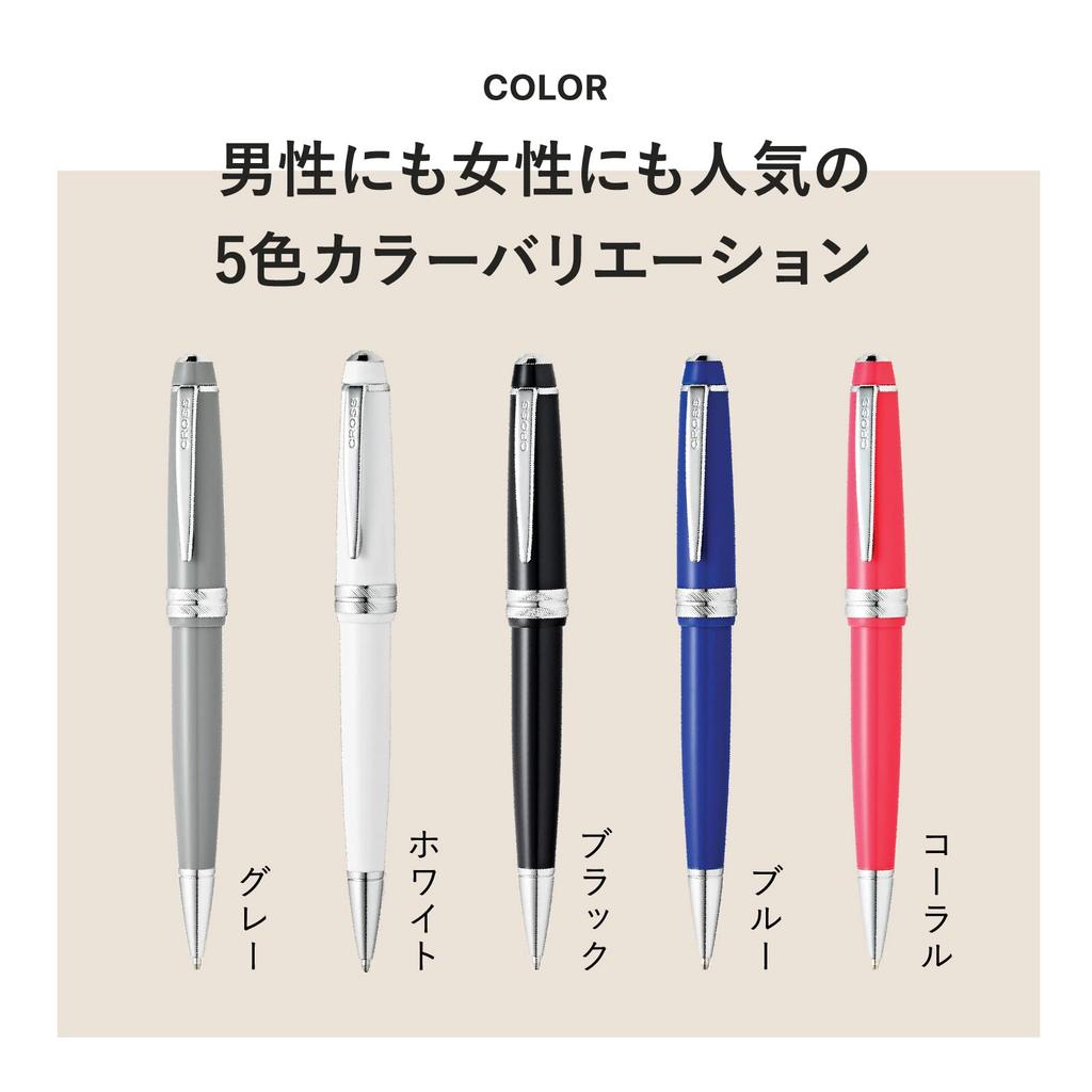 Bailey Light Retractable Ballpoint Pen (White) - Luxury Gift Box with Cross Special Gift Bag