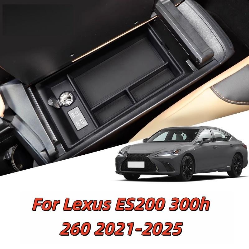 Car Central Control Armrest Box Storage Box For Lexus ES200 300h 260 -2025 Car Storage Organizing Accessories