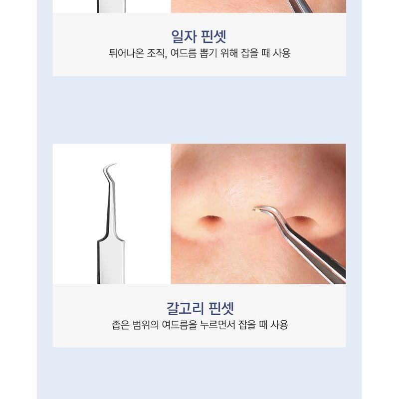 TOSOWOONG - Redspot Kit