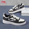 Li-Ning Men's Xingchu 2.0 Low-Top Casual Skate Shoes