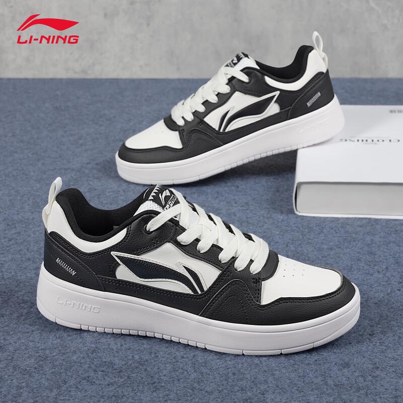 Li-Ning Men's Xingchu 2.0 Low-Top Casual Skate Shoes