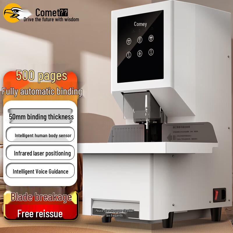 Comay CM-500C Automatic Financial Document Binding Machine