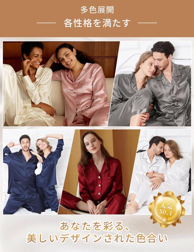 LilySilk Silk Pajama Premium Perfect OEKO Certified Pink Size Women's Set, 100% Silk, Gift, Comfortable, [Popular Design/Rose M/Japanese L]