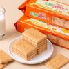 Galletas de Leche y Calcio Zhenghang