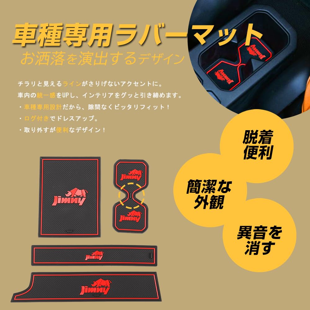 XIKER Door Slot Mats for Suzuki Sierra Protective Rubber Custom Interior Door Drink Stain and Scratch Interior Rubber Noise Easy Set of 8 Jimny/Jimny