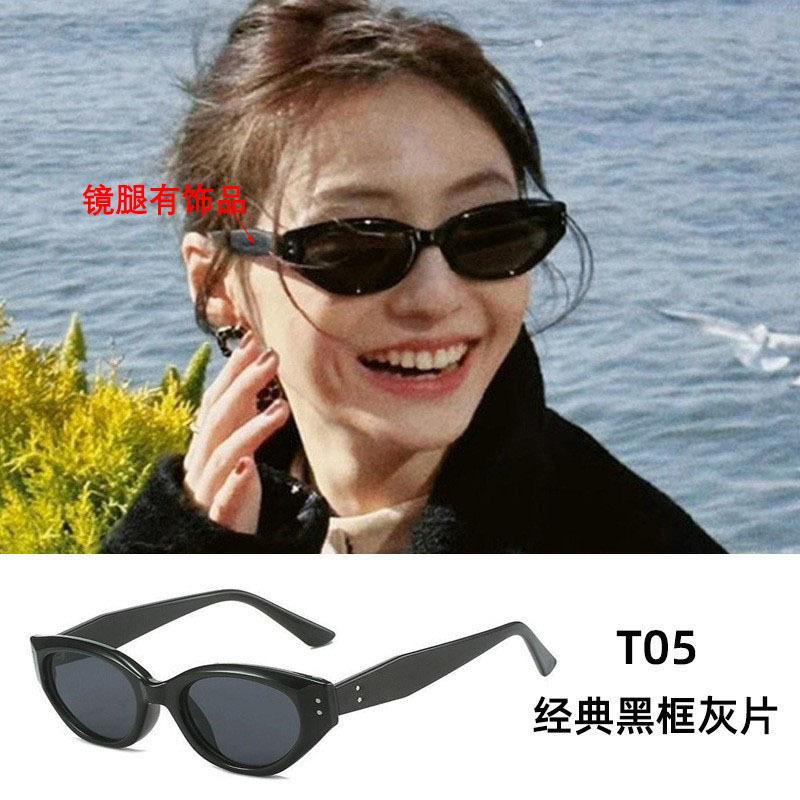 New Vintage Small-frame Sunglasses In Various Styles, European and American High-end Driving Sunglasses, Versatile Sunglasses