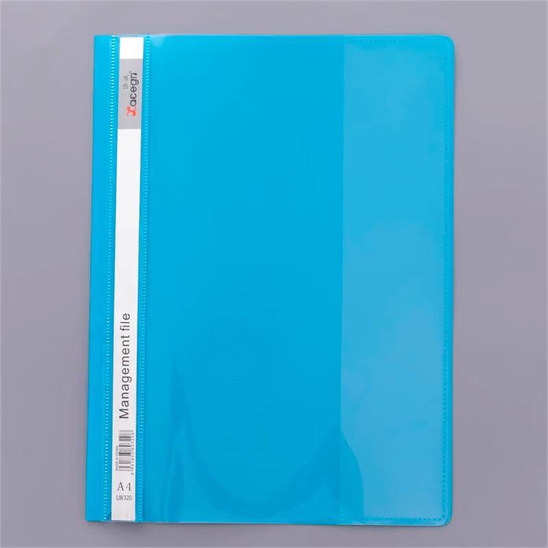 XIECEGN LW320 2-Hole A4 PP Punch File Folder