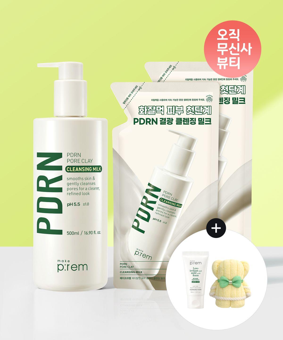 [SET] PDRN Cleansing Milk 500ml + 2 Refills 100ml (Total 700ml)
