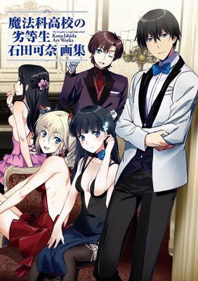 The Irregular at Magic High School Coleção de Arte Kana Ishida