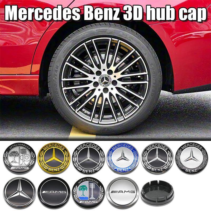 VRN2 56mm 60mm 75mm Car Wheel Center Hub Cap Emblem For Mercedes Benz W204 W205 W212 W213 W221 W177 W246 GLA GLC CLA A Accessories