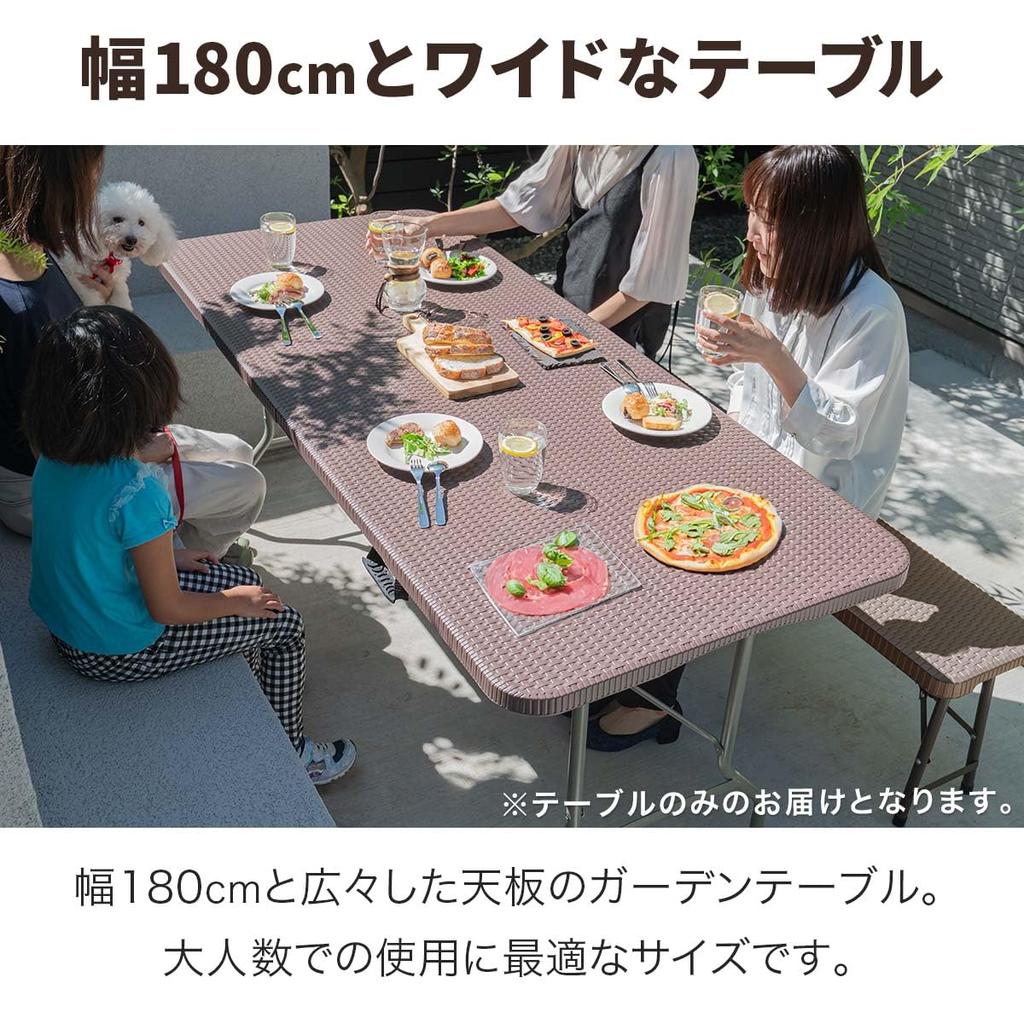 FIELDOOR Klappbarer Arbeitstisch, Schreibtisch, Garten, Balkon, Grill, Outdoor, Garage, Terrasse, Party, Outdoor, Griff, platzsparend [Rattan-Stil] [180 cm x 74 cm]