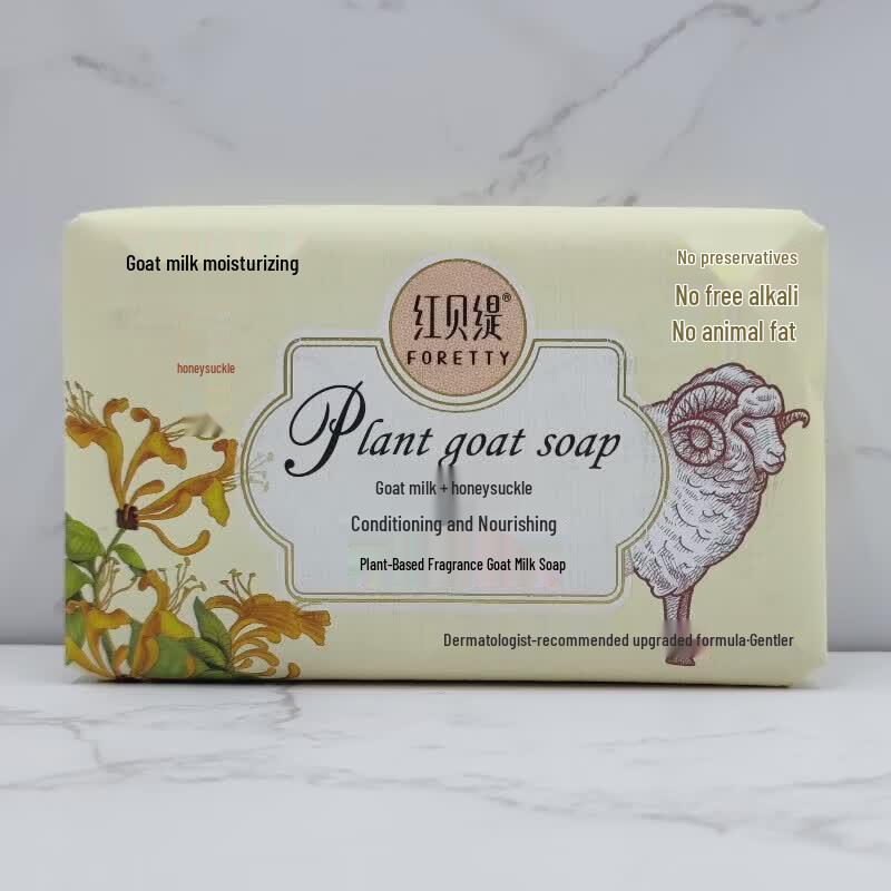 Foretty Honeysuckle Goat Milk Soap