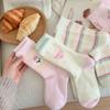 Pink Australian Fleece Socks Thickened Warm Socks Cartoon Striped Cute Plush Floor Socks