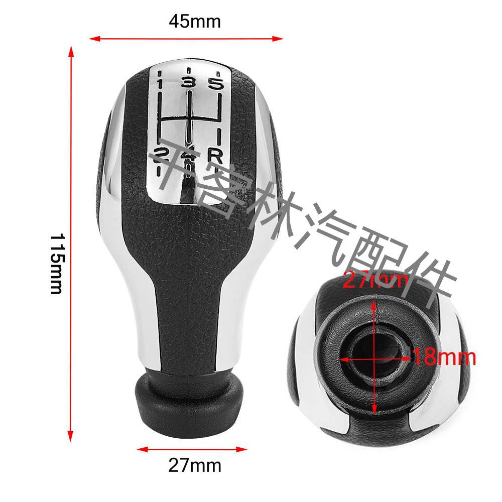 3D Manual Gear Shift Knob for Peugeot Citroen C5