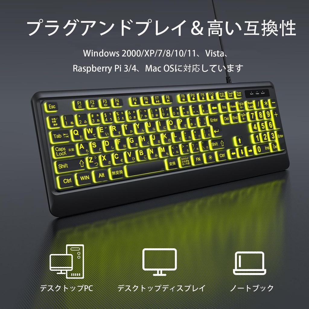 Computer-Tastatur mit großer Textur und Hintergrundbeleuchtung, 7-farbige Hintergrundbeleuchtung mit Handgelenkauflage, USB Plug-and-Play, extra große Tasten zum einfachen Lesen und Tippen, kabelgebunden