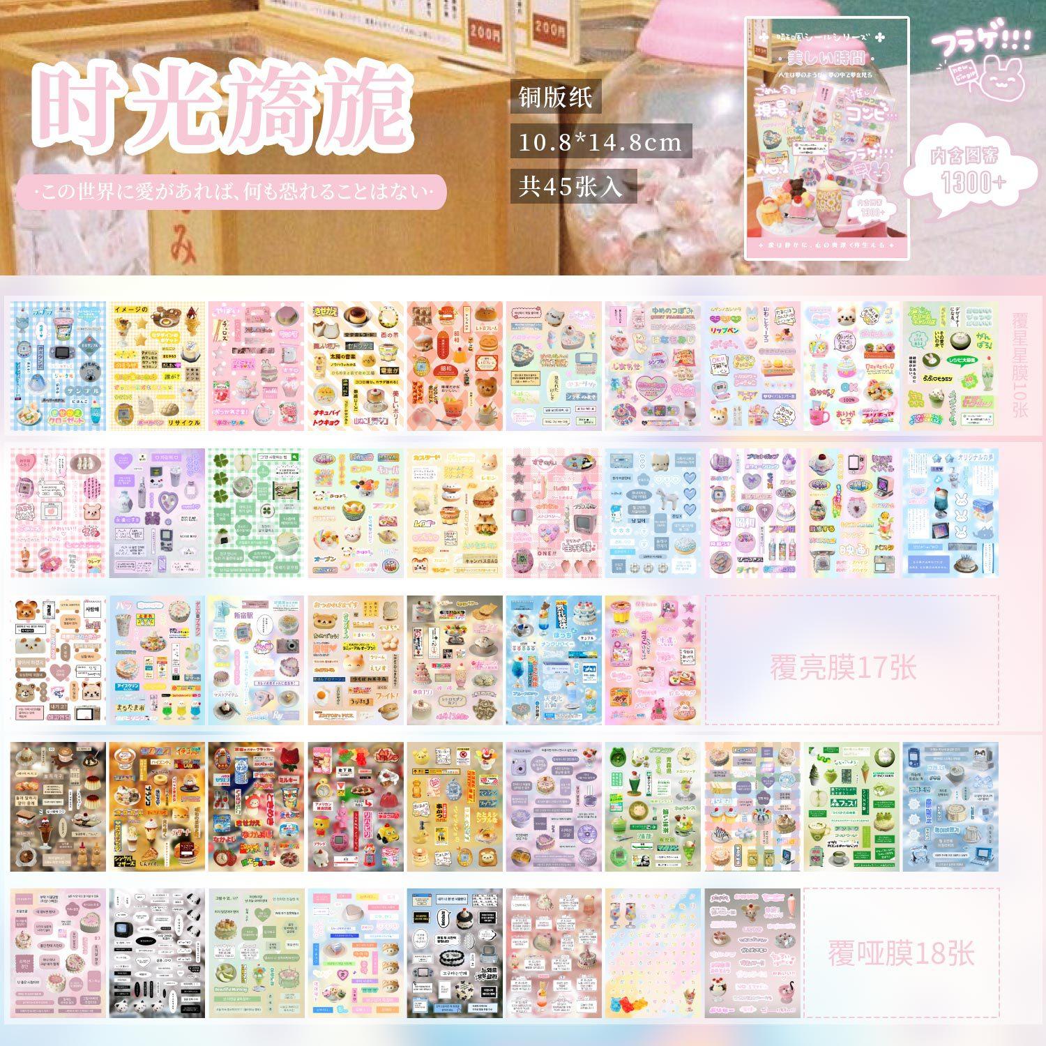 45 pcs Vintage Die-Cut Sticker Book, Cute Retro Journal Decor, Creative DIY Scrapbooking Kit