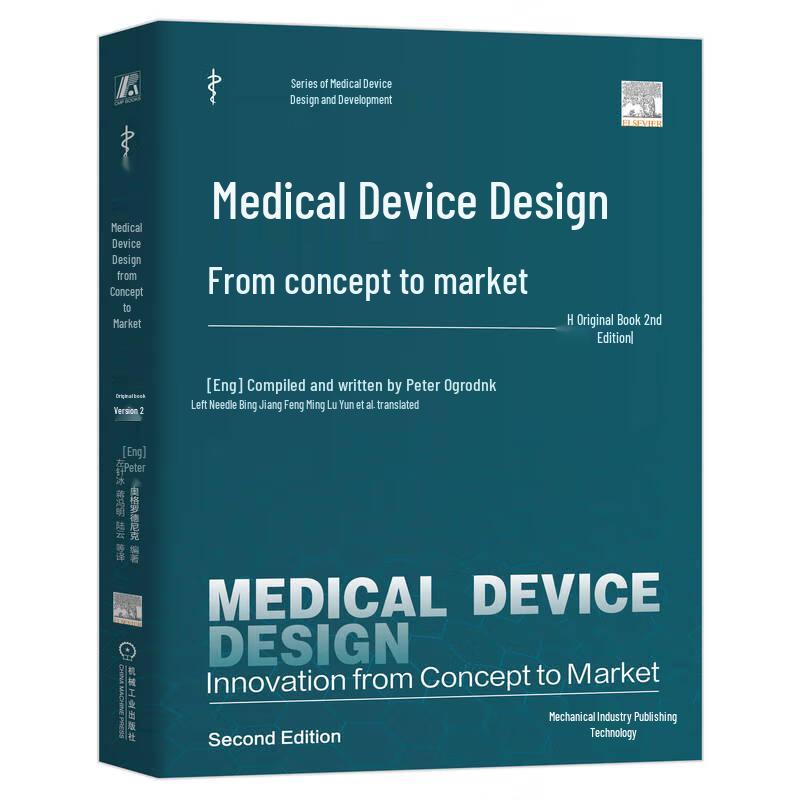 Medical Device Design: From Concept to Market