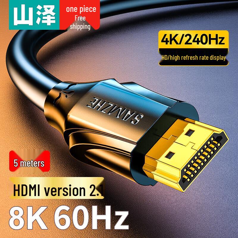 

Sanze HDMI 2.1 Cable 8K/4K