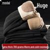 Men's Modal Ultra-Thick Fleece-Lined Thermal Base Layer Pants