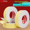 EVA White Foam Tape: Shockproof Waterproof Adhesive Cushioning Strip for Sealing & Anti-collision