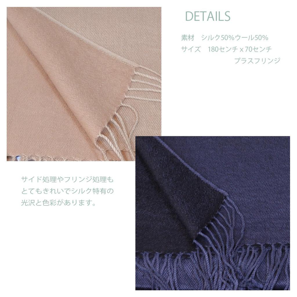 Silk and Wool Plain Stole for Women [NEW COLORS] (Real Red)
