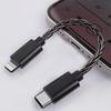 FIIO OTG USB to Lightning from an Authorized Japanese LT-LT2 Cable, Type-C [Ships Retailer]