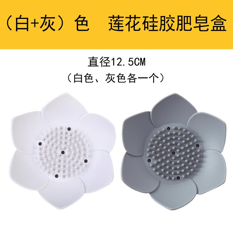 Newest Soap Box Lotus Shape Non-slip Portable Silicone for Draining Tray Dish Kitchen Bathroom Accessories 2pc/lot
