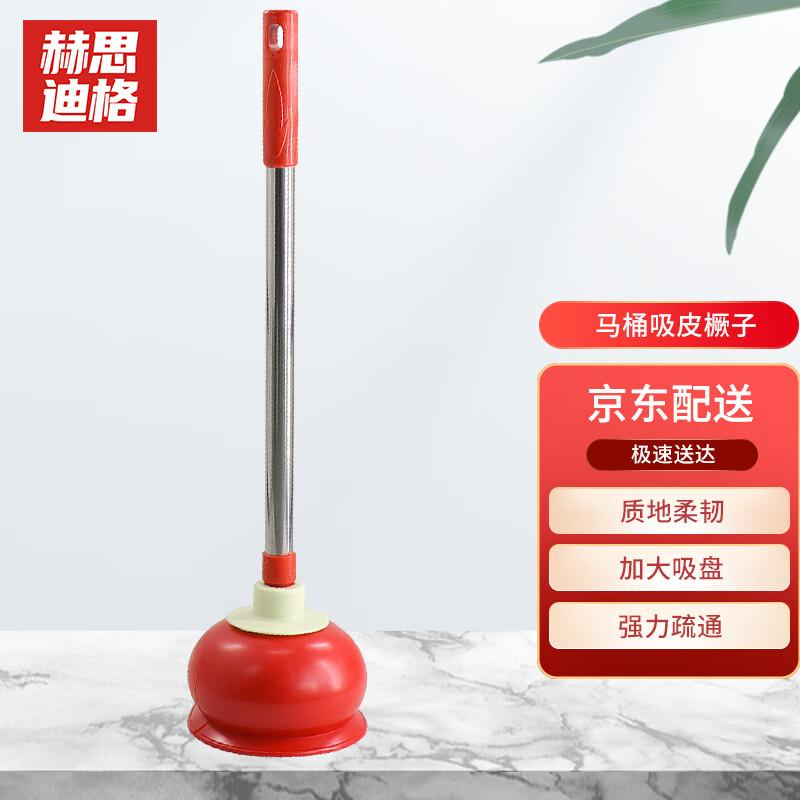 Hestick HSJZ-1188 Toilet Plunger