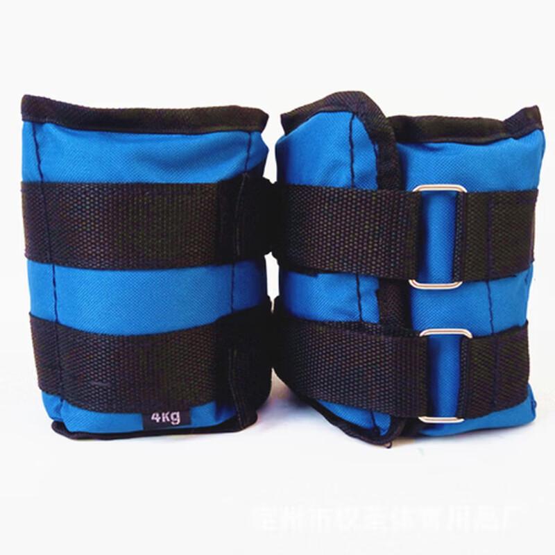 Junshi Adjustable Rehabilitation Weighted Sandbag
