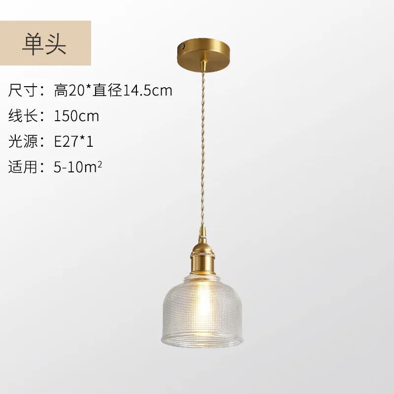 

Nordic Creative LED Pendant Light - Retro Copper & Glass Lamp for Home, Bar, Bedroom & Foyer, Fashion Lighting Fixture, Decorati