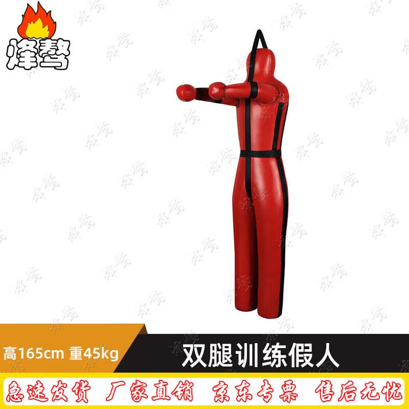 Fengao Wrestling  Boxing Training Dummy