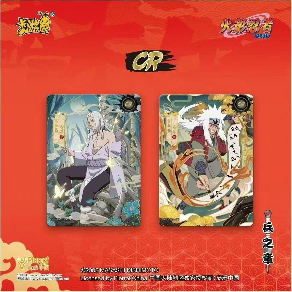 KAYOU Genuine Naruto Card Tier 2 Wave 9 Chapter of War Heritage Collection Cards Rare CR Card Anime Trading Card Toy Gifts