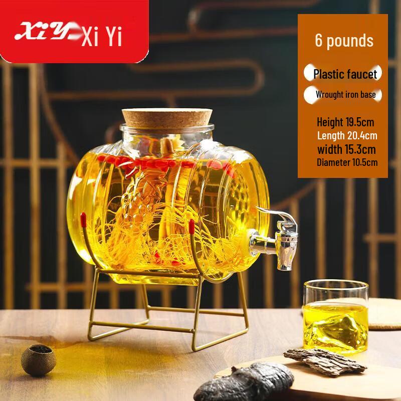 

Утолщенная стеклянная банка для ферментации с краном и подставкой