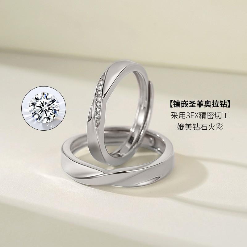 Ferris Wheel Mobius Couple Open Rings Fashion Jewelry Men Women Adjustable Size