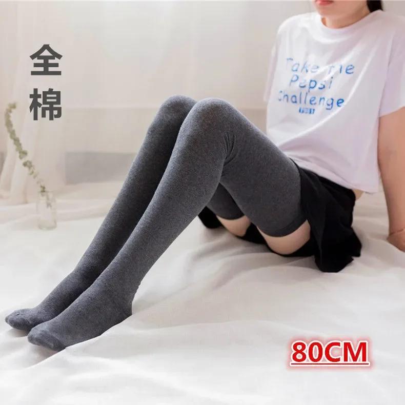 Winter Oberschenkelhohe Baumwollstrümpfe Verdickt Warm 80cm Lolita Socken Überknie Strümpfe Harajuku Thermische Lange Bein Strümpfe 80CM gray