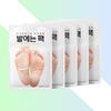 Some Blossom Foot Exfoliation Pack (5 Sheets) Heel & Cracked Soles Foot Care Moisturizing Care Callus Softening Foot Hydration Home Care