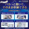 [Nighttime Pants, Size L] Moony Oyasumiman Girls' Diapers, 9-14kg, 30+4 Diapers []