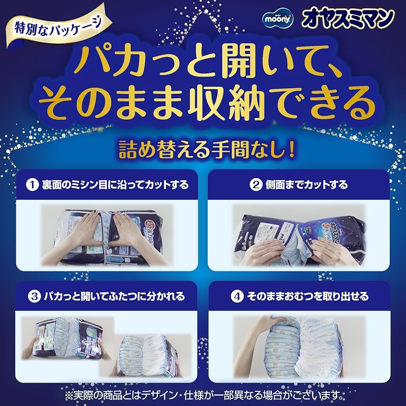 [Nighttime Pants, Size L] Moony Oyasumiman Girls' Diapers, 9-14kg, 30+4 Diapers []