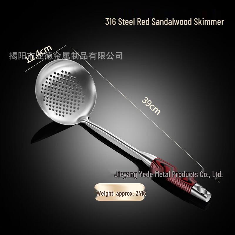 Rosewood Handle Stainless Steel Kitchen Utensil Set