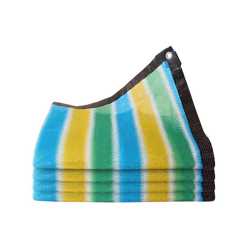 Heavy-Duty Colorful Outdoor Shade Net