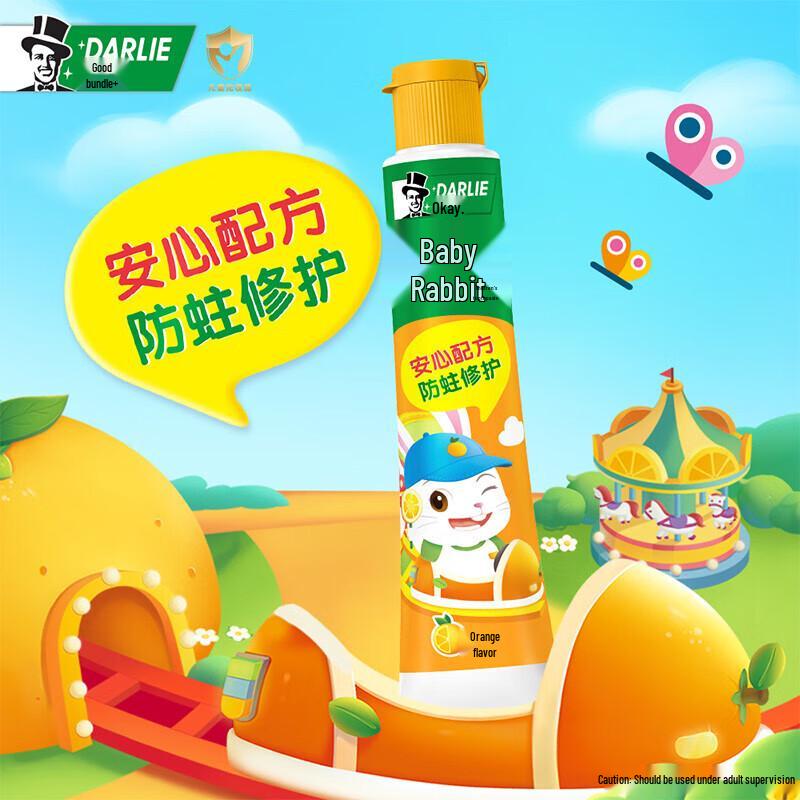 Hawley Darling Rabbit Kids Toothpaste