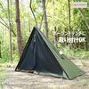 YAJIN CRAFT Polish Tent Inner, Single-Person, Lightweight Mesh Tent with Mosquito Net for Camping and Outdoor Use, Black